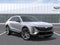 2027 Cadillac LYRIQ Signature Luxury